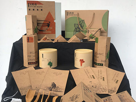 茶叶包装设计