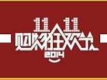 Flash小广告一则