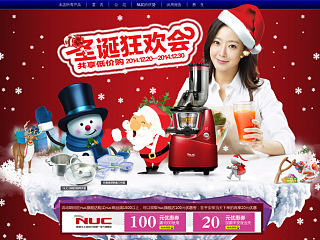 天猫淘宝圣诞节专题（个人主页-ZNTQyNzYyNA==） - 电商 - 站酷设计师GUWENJ原创素材 - 站酷ZCOOL