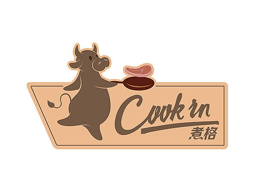 【餐饮】Cookin煮格品牌设计