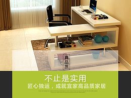 滕竹