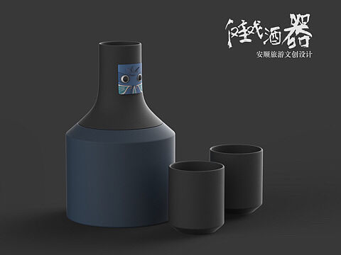 贵州旅游文创设计—傩戏酒器