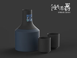 民族