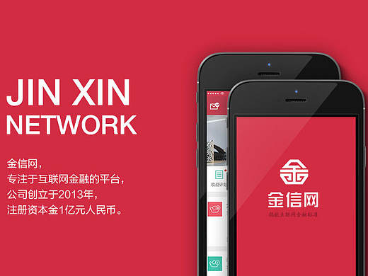 那年做的APP（个人主页-ZMTY0MDQ2MTI=） - 文案/策划 - 站酷设计师玲玲砚原创素材 - 站酷ZCOOL