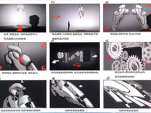 为某款艺术展品绘制的宣传片分镜（个人主页-ZNDU0NjAwNDg=） - 其他工业/产品 - 站酷设计师桐桐桢桢原创素材 - 站酷ZCOOL