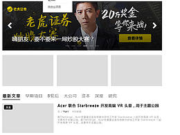 一個網(wǎng)頁的初步架構(gòu)