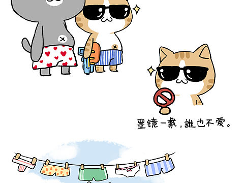 裤衩猫（自绘画ip）插画