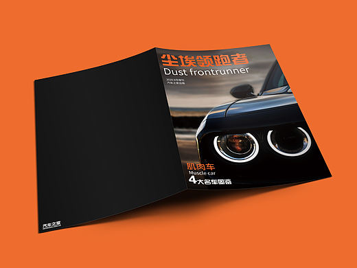 宣傳冊(cè)設(shè)計(jì)（個(gè)人主頁(yè)-ZNjAxODc1NTI=） - 書籍/畫冊(cè) - 站酷設(shè)計(jì)師飯面設(shè)計(jì)FMIOO原創(chuàng)素材 - 站酷ZCOOL