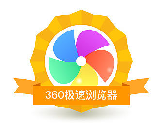 临摹360安全卫士图标