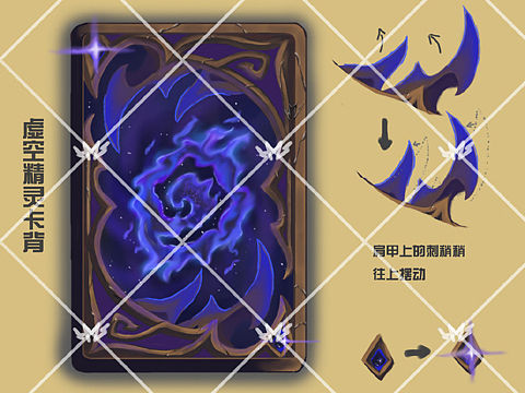 炉石传说“酒馆留名”杯 自己设计的卡背“虚空精灵”