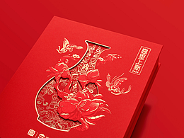 文创