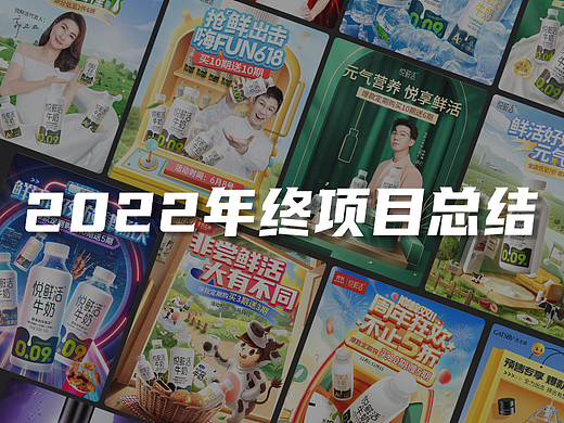 首页详情年终项目总结