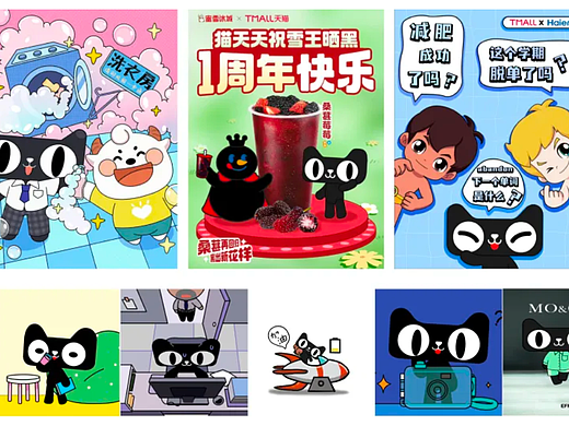 两点十分x天猫古茗泡泡玛特丨IP设计营销运营案例