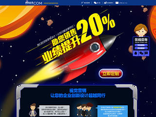 公司業(yè)務(wù)推廣專題（個人主頁-ZNTMyNjAxNg==） - 運(yùn)營設(shè)計(jì) - 站酷設(shè)計(jì)師ZacKoo原創(chuàng)素材 - 站酷ZCOOL