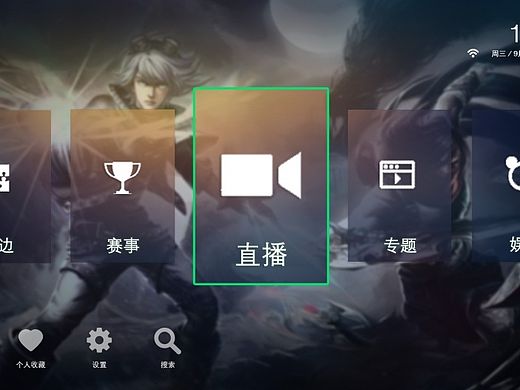 競(jìng)技概念電視OTT大廳初稿（個(gè)人主頁(yè)-ZMTM0MDU4MjQ=） - APP界面 - 站酷設(shè)計(jì)師JoannaZhao原創(chuàng)素材 - 站酷ZCOOL