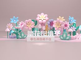 美陈