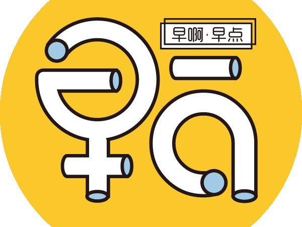 素材参考图