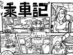 动漫