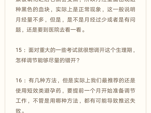暖男生活貼士（個(gè)人主頁(yè)-ZMjg1MTk0Mjg=） - 繪畫 - 站酷設(shè)計(jì)師創(chuàng)客小武_Design原創(chuàng)素材 - 站酷ZCOOL