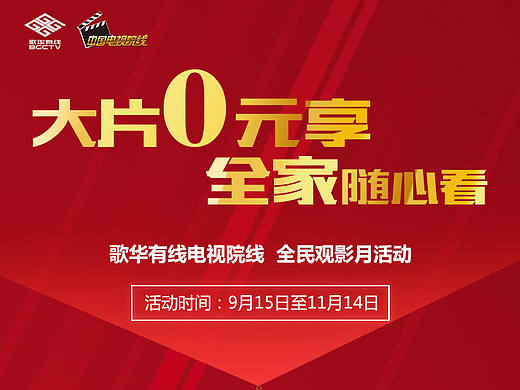 微信活動(dòng)專題頁(yè)（個(gè)人主頁(yè)-ZMTkxOTA4MjQ=） - 運(yùn)營(yíng)設(shè)計(jì) - 站酷設(shè)計(jì)師lizzy_liao原創(chuàng)素材 - 站酷ZCOOL