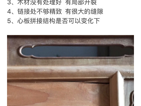 大漆屏风制作