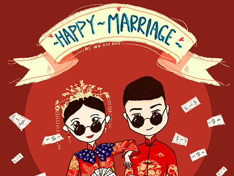 结婚贺图