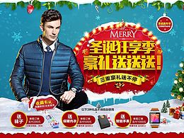 圣誕狂享季