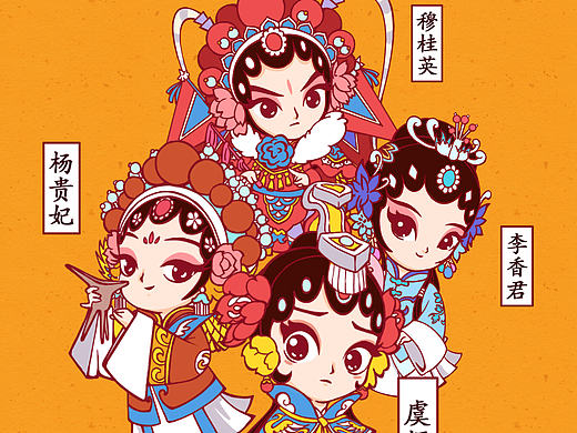 戏曲四花旦  文创产品设计