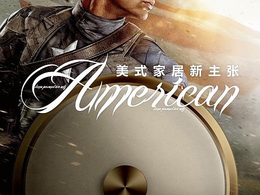 【东方写艺】淘宝详情页设计--吸顶灯