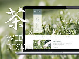 茶