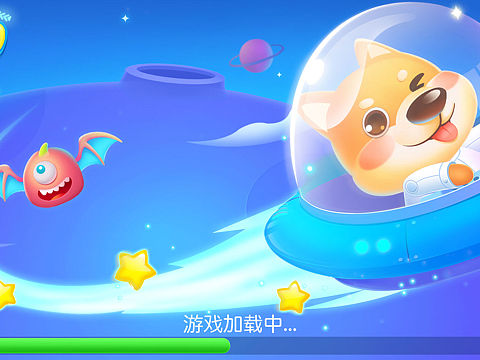爱数520