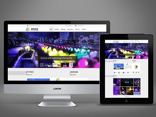 越泰科技官网重新设计