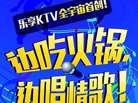 KTV展架（個(gè)人主頁(yè)-ZMTIyMDc4Njg=） - 海報(bào) - 站酷設(shè)計(jì)師低調(diào)的蓬蓬兒原創(chuàng)素材 - 站酷ZCOOL