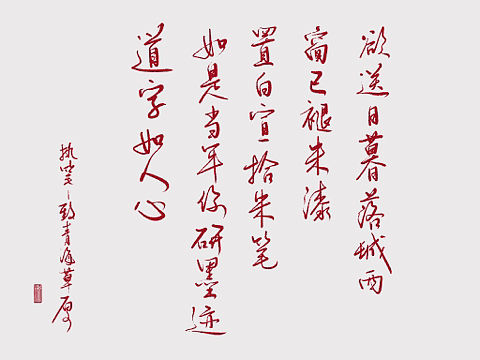 11月｜手写歌词