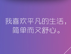 平凡