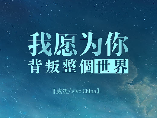 海报 平面设计图片 文字排版