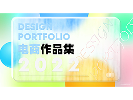 電商作品集