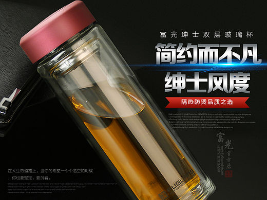 又是一款玻璃杯 看看吧 就这样（个人主页-ZMTU3MzU3Mjg=） - 电商 - 站酷设计师血瑶原创素材 - 站酷ZCOOL