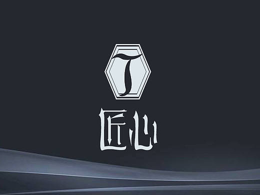 匠心logo设计提案