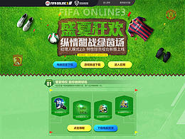 【亚雷】游戏类页面设计集合