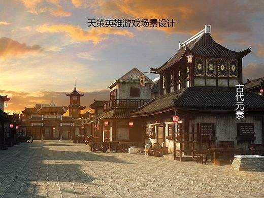 毕业设计_游戏场景
