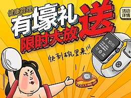 活动
