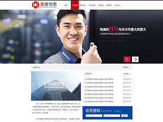 企业站（个人主页-ZNjYzNDMwOA==） - 企业官网 - 站酷设计师xuelizhikong原创素材 - 站酷ZCOOL