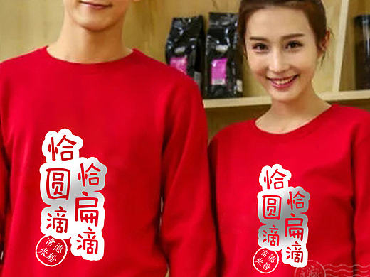 恰圆滴恰扁滴常德米粉品牌策划：一碗从湖南常德坐飞机来的米粉-餐谋长策划案例