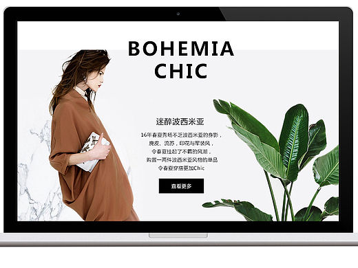 Veromoda官网首页（个人主页-ZMTU2NTM4MzI=） - 企业官网 - 站酷设计师pane09原创素材 - 站酷ZCOOL