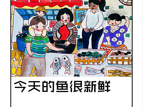 最寻常处最温暖（个人主页-ZNDg3NTk1NDg=） - 概念设定 - 站酷设计师插画师陈紫筠原创素材 - 站酷ZCOOL