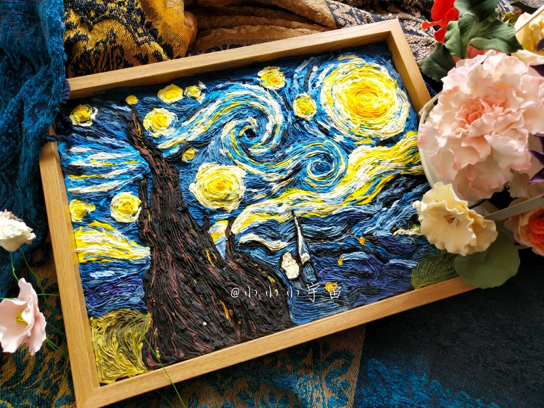 小宇宙粘土画——梵高《星月夜》
