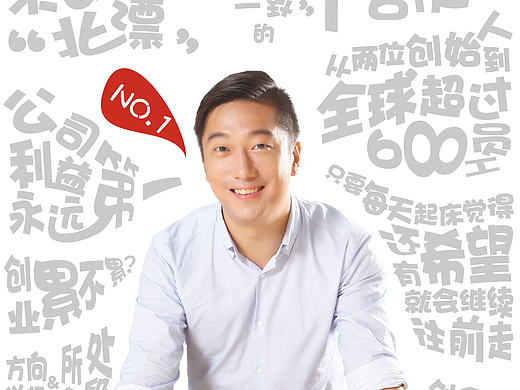 两款人物类海报