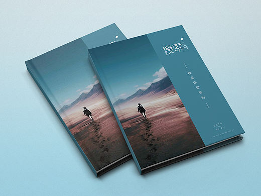 画册封面设计