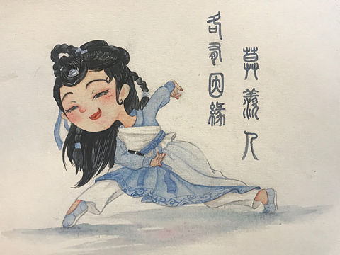 各有因缘莫羡人